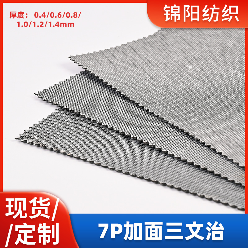 云浮网布